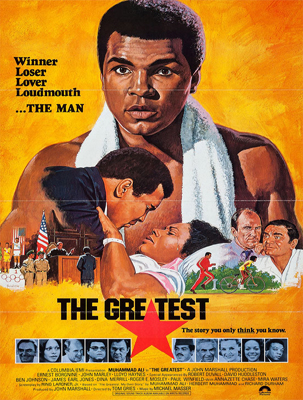 The Greatest Poster by Robert Tanenbaum